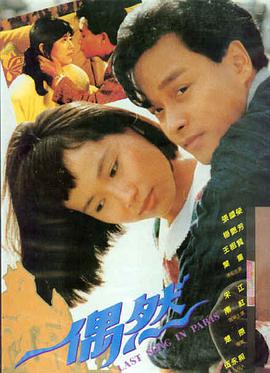 火影忍者剧场版：大兴奋！三日月岛上的动物骚动